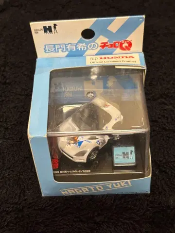 스즈미야 하루히의 우울 나가토 유키 쵸로Q