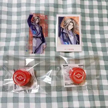 에이트리 오모라이 사슴례빛