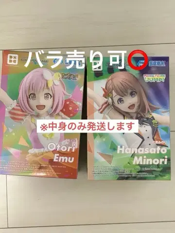 프로젝트 세카이 프로세카 호우 에무 하나사토 미노리 피규어 묶음 판매