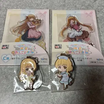 옆집 천사님에게는  a마도 길들여져 버린 건에 대하여 다이토 복권