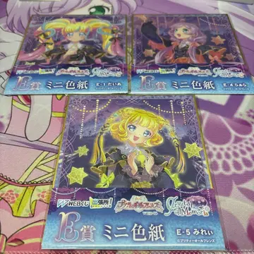 프리티 올 프렌즈 Web 복권 다이아 라라 미레이 E상 미니 색지