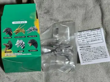 고질라 제일복권 몬스터 헤드 마그넷 메카킹기도라