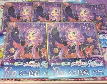 프리티 올 프렌즈 프리파라 라라 색지 E상