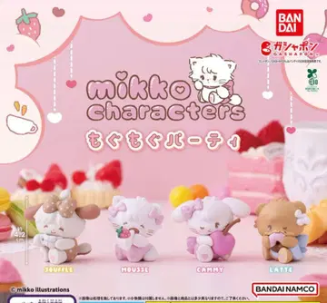 mikko characters 모구모구 파티 4종 컴플리트