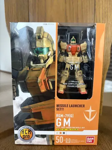 [ 미개봉 ] HCM-Pro 50-00 육전형 짐 기동전사 건담
