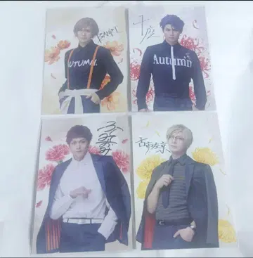 MANKAI STAGE [ A3! ] 애프터눈 티 반리 쥬자 오미 사쿄