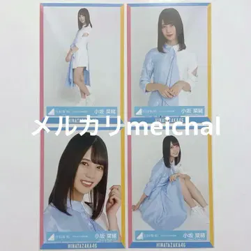 히나타자카46 브로마이드 컴프 코사카 나오 아잣토카와이이 MV 의상