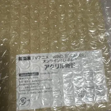 WIND BREAKER 윈브레 S상 벽시계 제비뽑기당