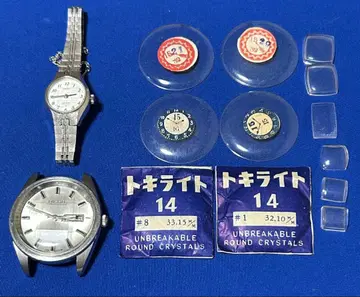 빈티지 SEIKO RICOH 시계와 부품 세트