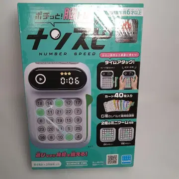 난스피 타임 어택 게임 팟치토 두뇌 트레이닝