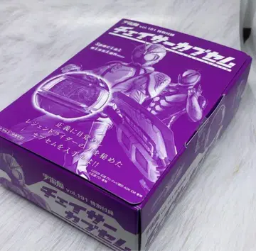 우주선 vol.191 가면라이더 젯츠/가면라이더 체이서 캡셈