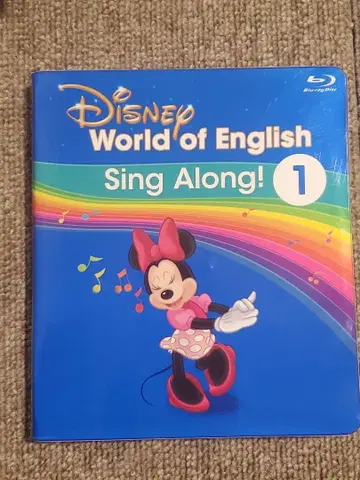 DWE 싱얼롱 1 블루레이