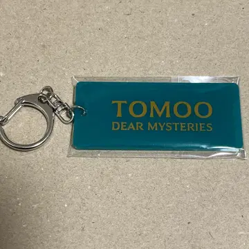 TOMOO DEAR MYSTERIES 회장 한정판 혜택 아크릴 키링