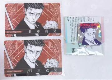 주술회전 히루마 클리어 카드 홀로그램 아크릴 스티커