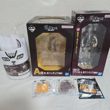 제일복권 하이큐 -최강의 도전-