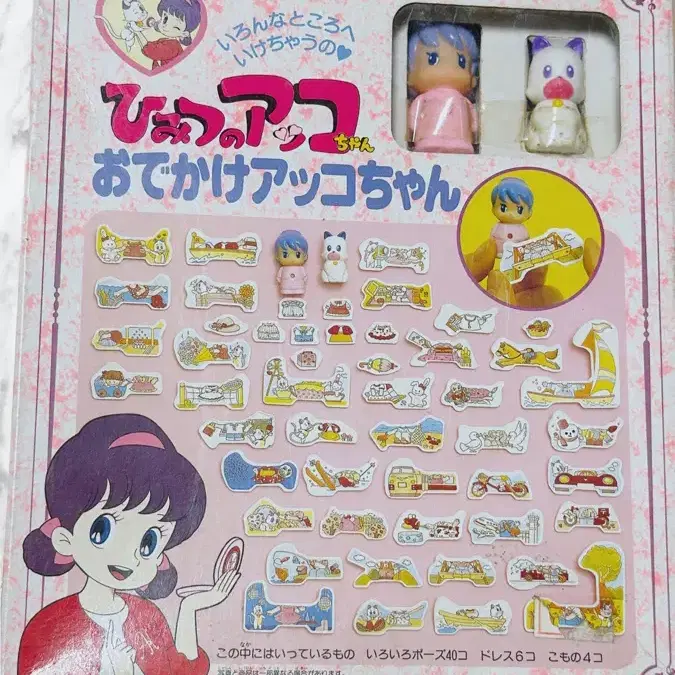 Shop 앗코 on Bunjang Global Site - No more Korean account!