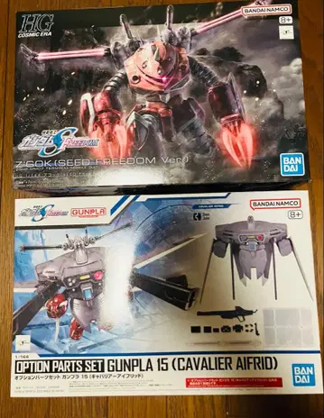 HG 즈고크 SEED FREEDOM ver. 캐바리아 아이프리드