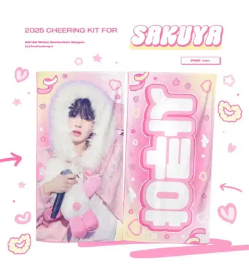 nctwish 사쿠야 슬로건