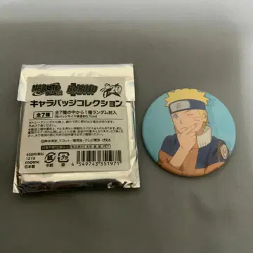 NARUTO 캐릭터 배지 컬렉션 나루토 20주년