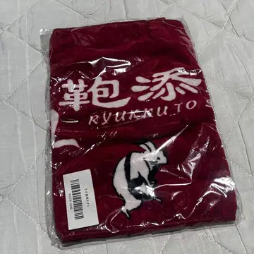 백팩과 동침 밥 토끼 희극 타월 미개봉