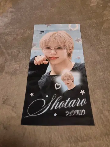 RIIZE 쇼타로 마스터 슬로건