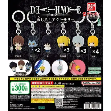 낱개 판매 데스노트 메지루시 액세서리