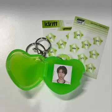 idntt hurt heart 키링 경빈