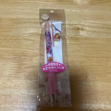 사이타마 소카센베이 한정 키티 고토치 키티 볼펜