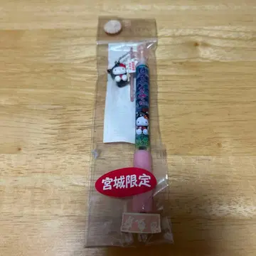 센다이 미야기 소혀 지역 한정 키티 볼펜