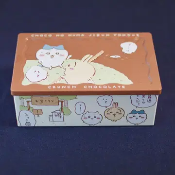 치이카와 (먼작귀) 초코의 늪 크런치 통 나가토야