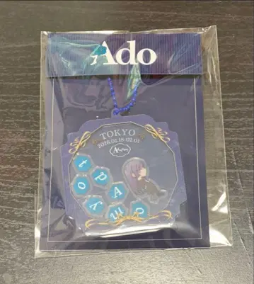 ado 5th Ado tomy 도쿄 한정판 샤카샤카 키링