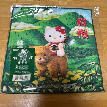 가나가와 하코네 한정판 키티 지역 한정 키티 긴타로 미니 타월