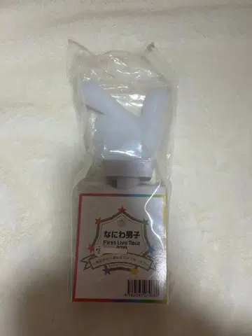 나니와단시 First Live Tour 2019 응원봉 #아오하루