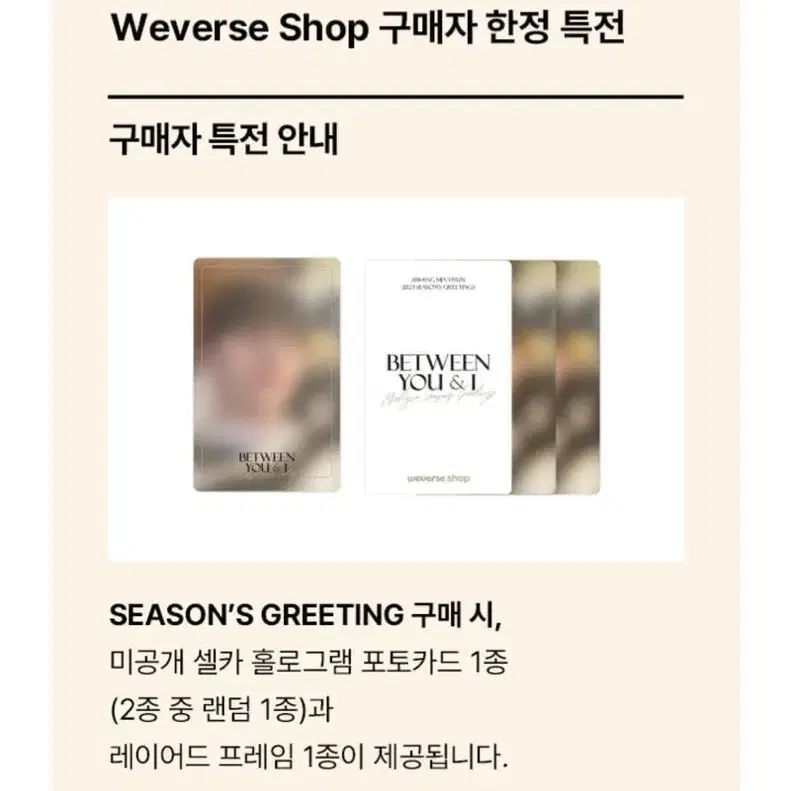 황민현 2023,2024 시그 특전 포카 구해요!!!