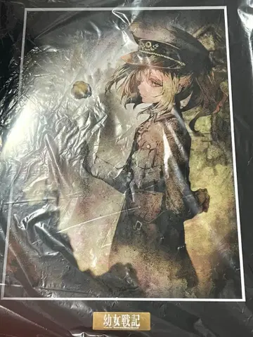 유녀전기 제비뽑기당 S상 캐릭터 파인그래프 C 타냐