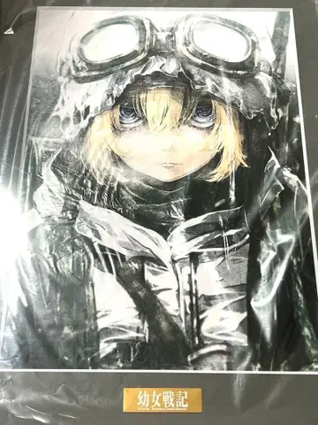 유녀전기 제비뽑기당 S상 캐릭터 파인그래프 B 타냐