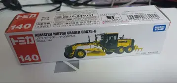 토미카 코마츠 모터 그레이더 GD675-6