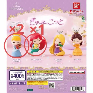 디즈니 프린세스 귁코트