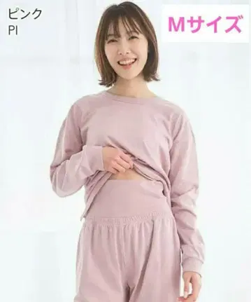 aimerfeel 에메필 복대 포함 룸웨어 M 상하의 세트 온기 관리