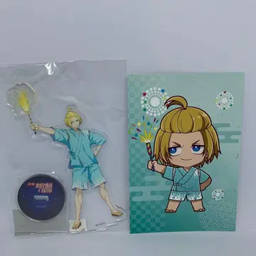 불꽃 소방대 3장 아서 보일 아크릴 스탠드 특전 엽서