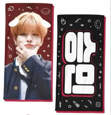 straykids skz 스키즈 슬로건 승민