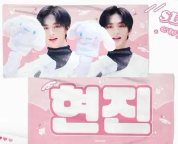 straykids 스키즈 슬로건 현진