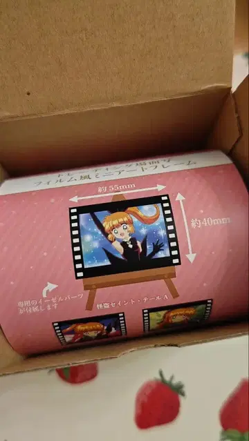 괴도 세인트 테일 트레이딩 장면 사진 필름풍 미니 아트 프레임 7개 세트