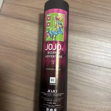 죠죠 원화전 8부 B2 포스터 아라키 히로히코전 죠죠전