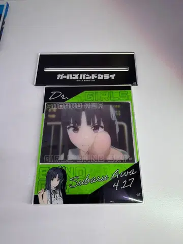 걸크러쉬 스바루 아크릴 스탠드