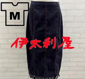 새상품급 이타리야 블랙 프린지 타이트 스커트 롱 일본제