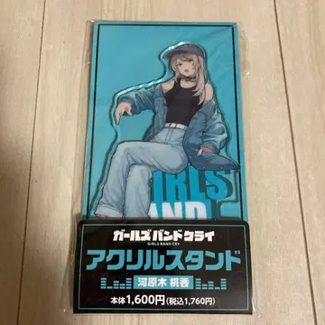 파미마 걸즈밴드클라이 아크릴 스탠드 카와라기 모모카 걸클라 아크릴 스탠드