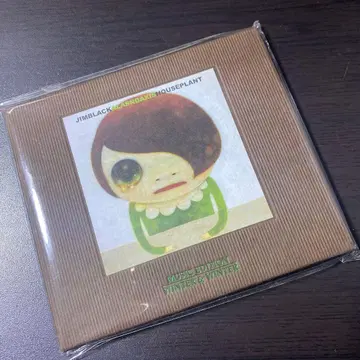 Jim Black Houseplant