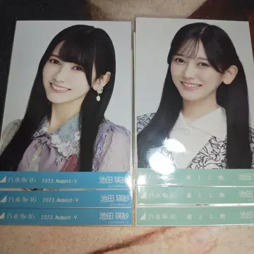 노기자카46 이케다 에레나 노기코레 브로마이드 묶음 판매 1