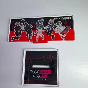 걸즈 클래스 DVD 예약 특전 아크릴 스탠드